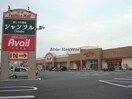 籠原ファッションモール(ショッピングセンター/アウトレットモール)まで677m ボヌール（熊谷市拾六間）