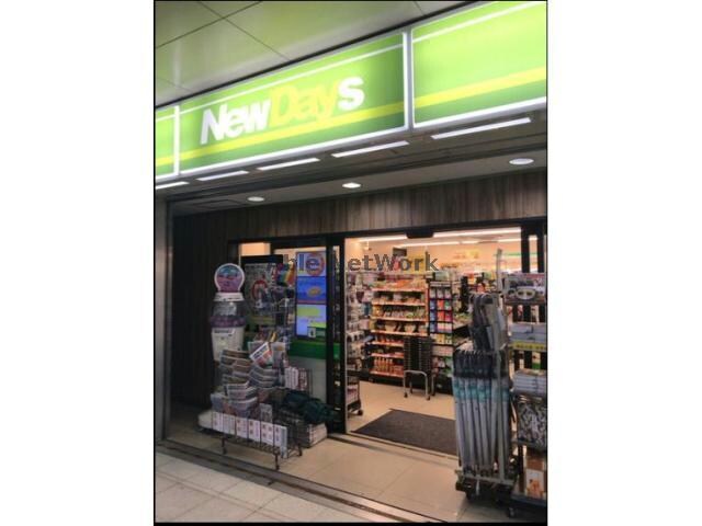 ニューデイズ籠原(コンビニ)まで299m グランビューⅡ（熊谷市新堀）