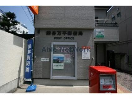 熊谷万平郵便局(郵便局)まで299m APL Ⅳ（アルムプレミアムリビングⅣ）