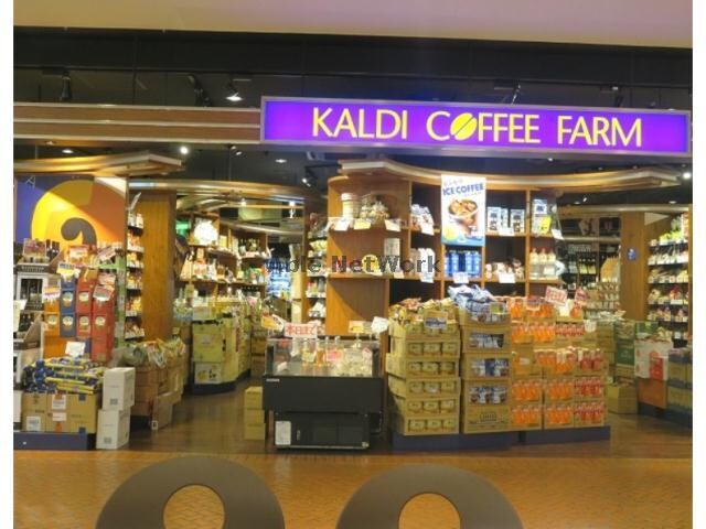 カルディコーヒーファームニットーモール店(スーパー)まで439m フォーサイト熊谷（熊谷市曙町）