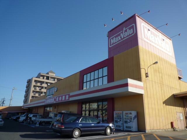 マックスバリュ港町店(スーパー)まで999m Surplus　WATER　VALLEY