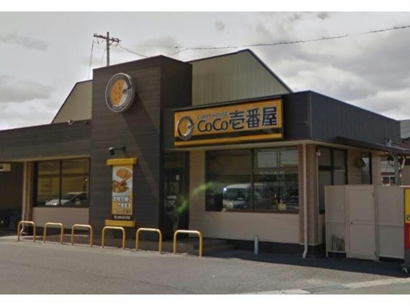 CoCo壱番屋久居インター店(その他飲食（ファミレスなど）)まで2040m コーポ・ＳＧ