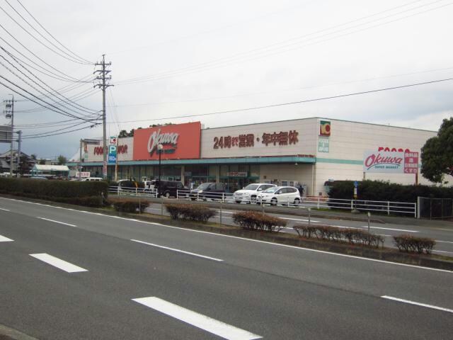 オークワ久居庄田店(スーパー)まで1773m 風早団地I様邸