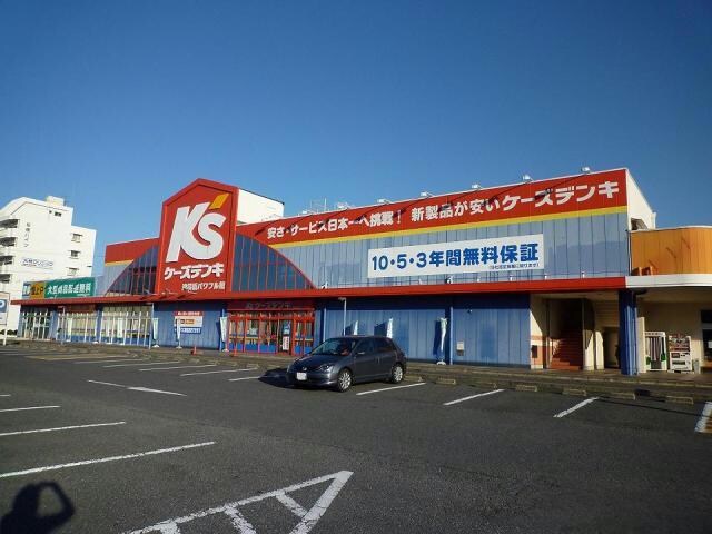 ケーズデンキ津店(電気量販店/ホームセンター)まで1814m あさひハイツ