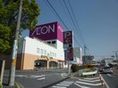 イオン津店(スーパー)まで721m 津IN COURT練木