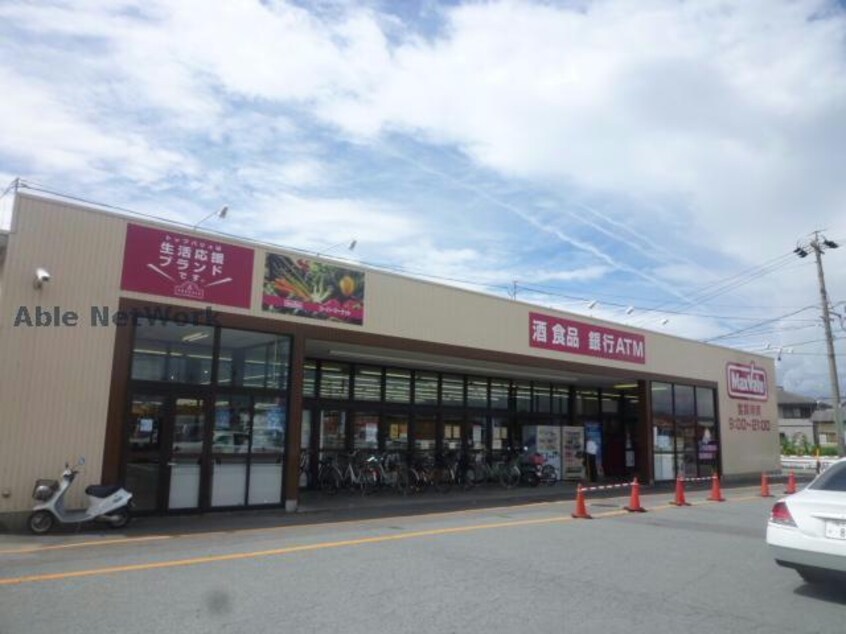 マックスバリュ香良洲店(スーパー)まで588m Bell tree