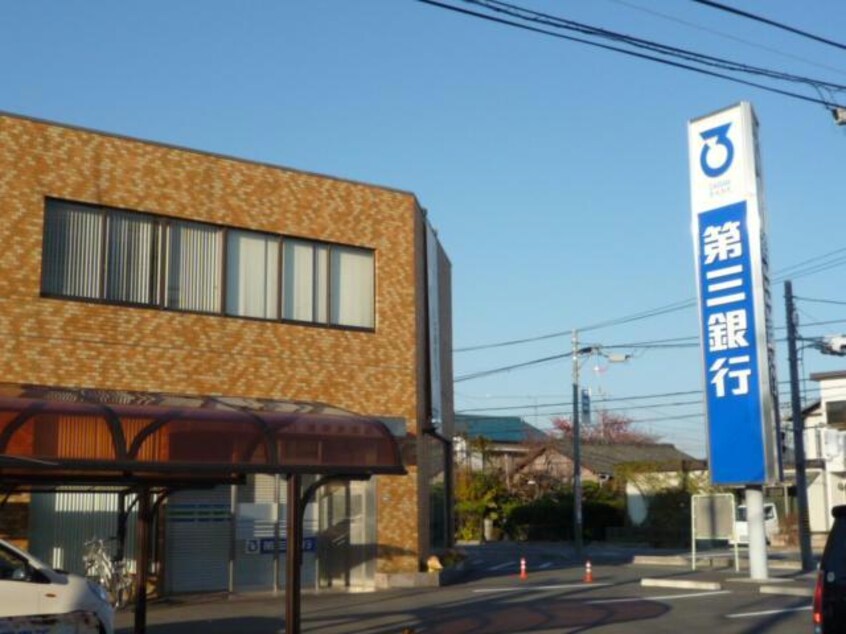 三十三銀行津南支店(銀行)まで1381m AKATSUKIマンション
