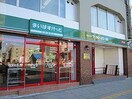 まいばすけっと北7条西17丁目店(スーパー)まで790m 知事公館前タワーレジデンス