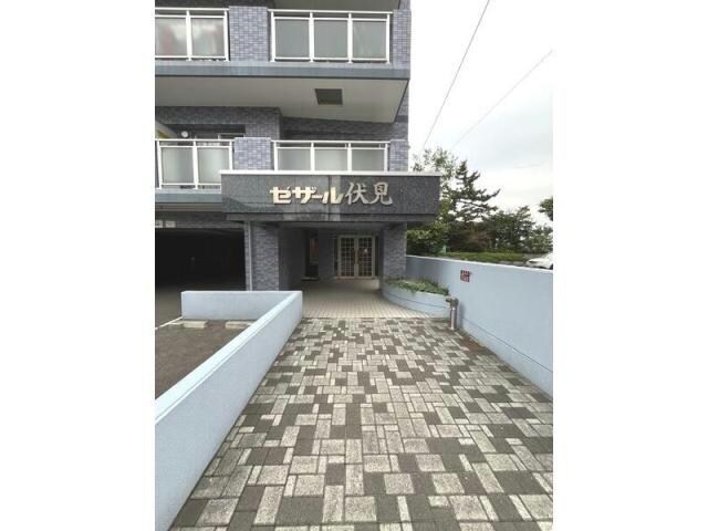  セザール伏見