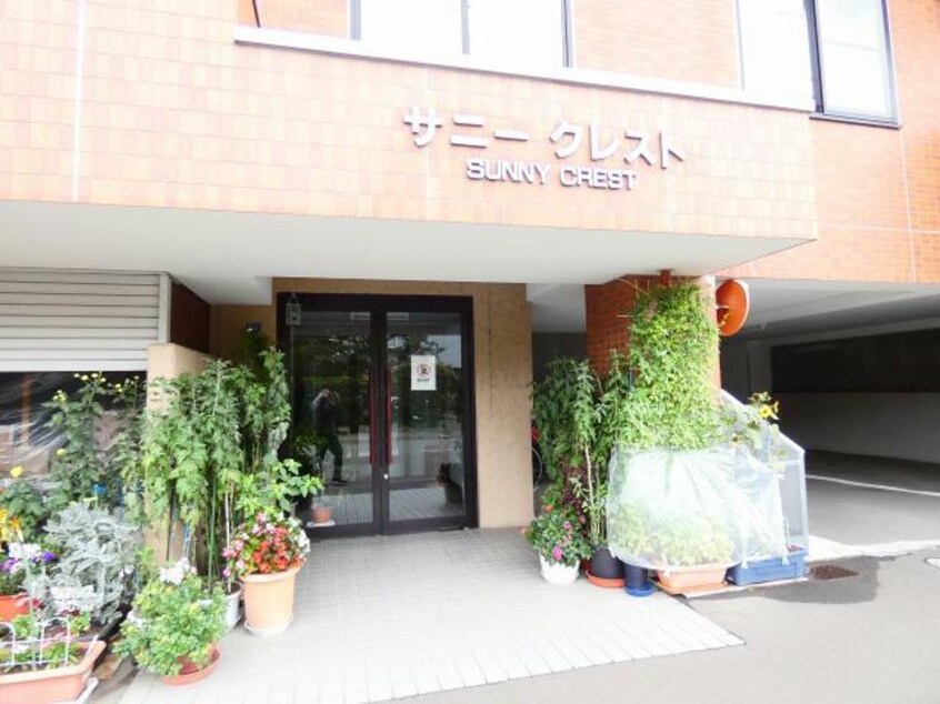  サニークレスト