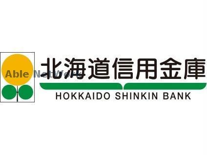 北海道信用金庫手稲支店あけぼの代理店(銀行)まで803m ペパーミント