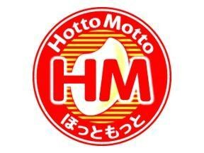 ほっともっと行啓通り店(その他飲食（ファミレスなど）)まで333m リブレ山鼻