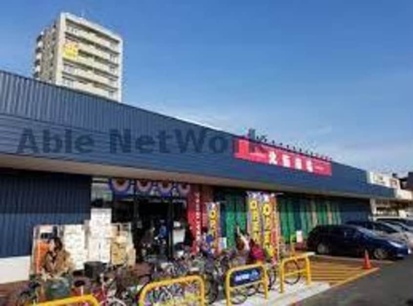 北海市場山鼻店(スーパー)まで474m コンソラチュール山鼻