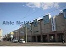 東光ストアプロム山鼻店(スーパー)まで731m ヴォーネン伏見