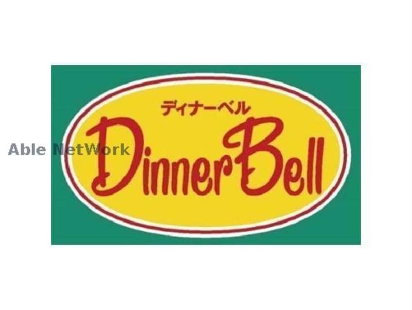 ディナーベルススキノ南7条店(スーパー)まで158m Courtyard