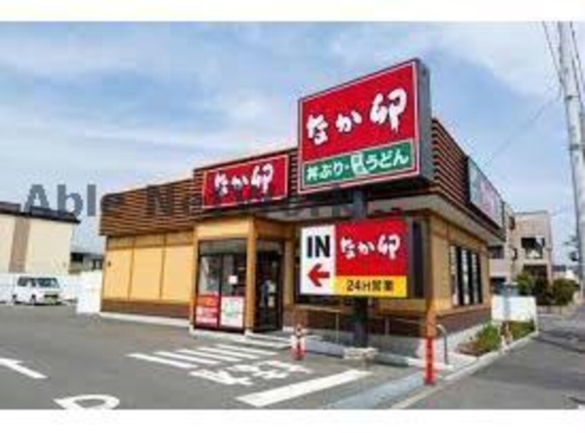 なか卯すすきの西店(その他飲食（ファミレスなど）)まで209m MCdIARMID(マクダミド)