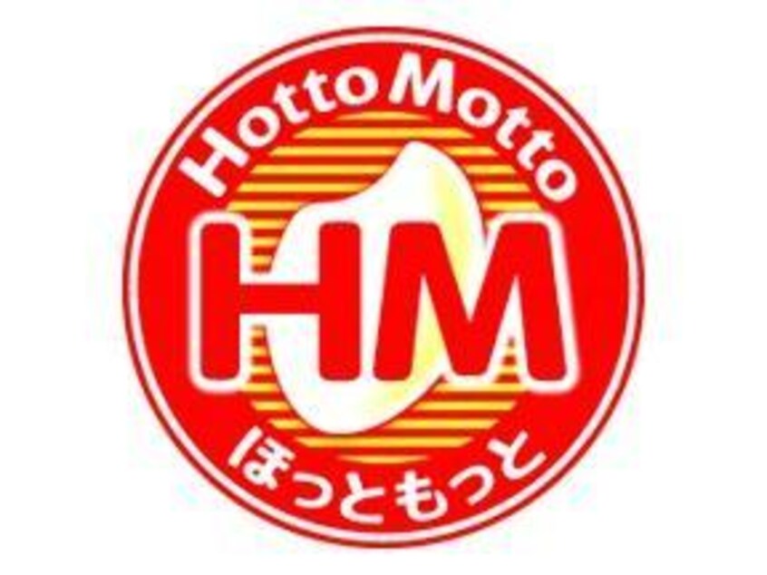 ほっともっと行啓通り店(その他飲食（ファミレスなど）)まで211m Pêche山鼻 A