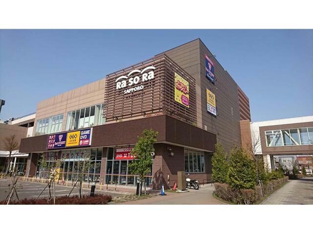 ラソラ札幌(ショッピングセンター/アウトレットモール)まで526m ロックイン菊水