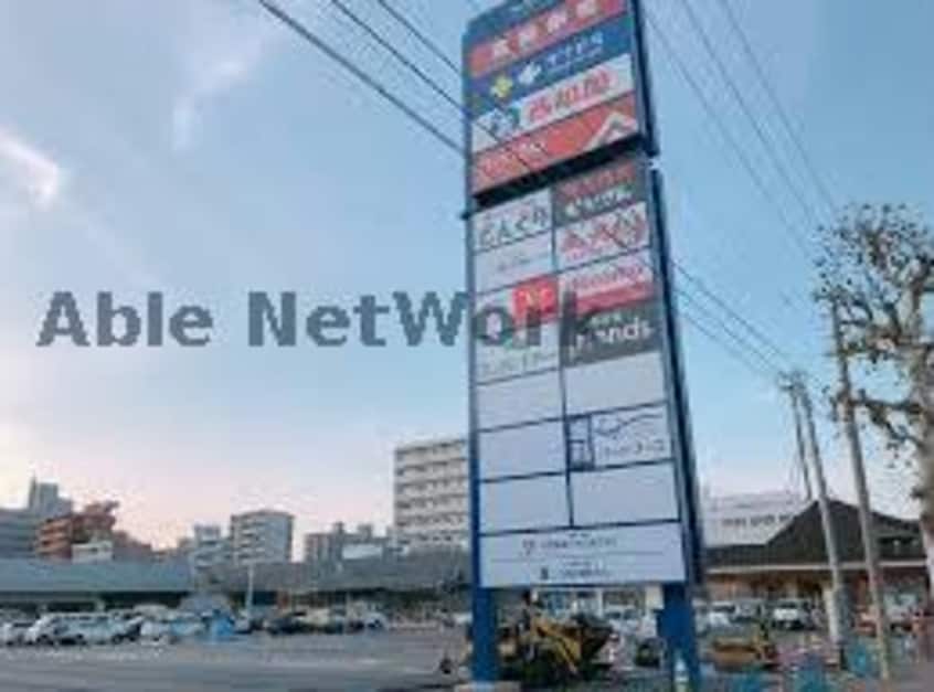 西松屋アクロスプラザ札幌南22条店(ショッピングセンター/アウトレットモール)まで1610m アンタレスL175