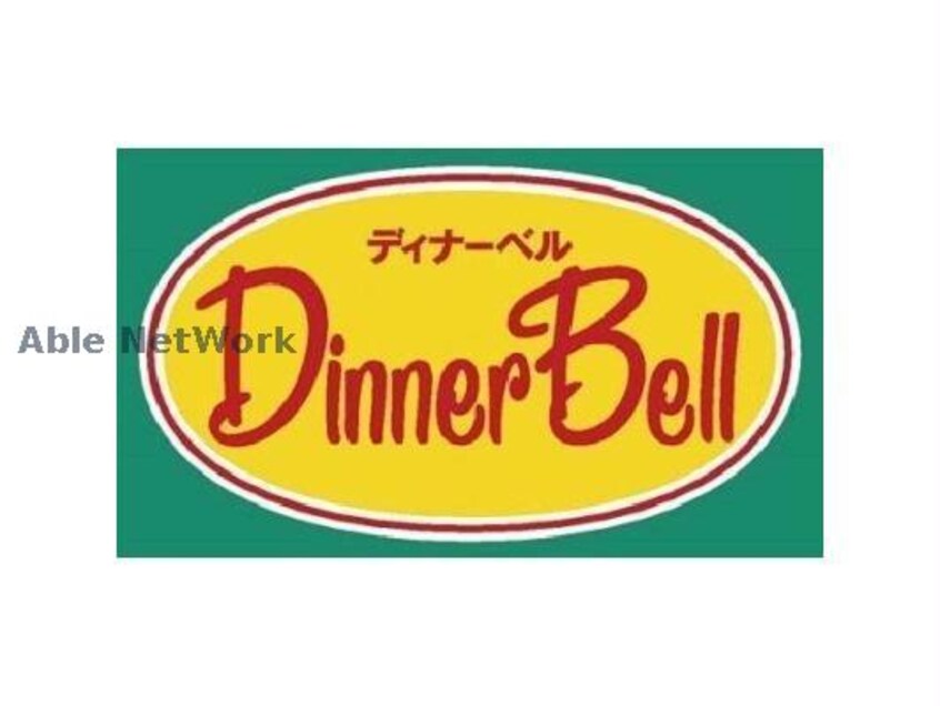 ディナーベルススキノ南7条店(スーパー)まで608m シャトーライフ中島公園1