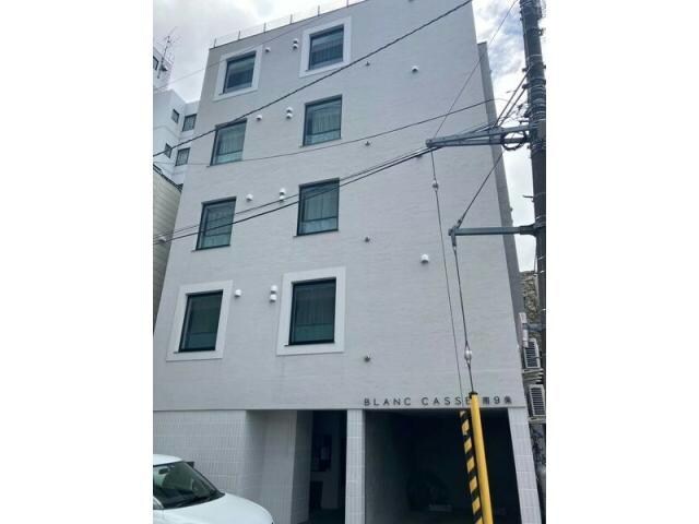  BLANC　CASSE南９条