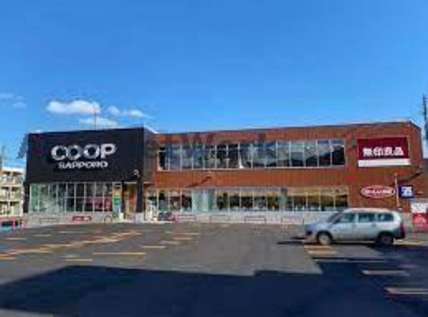 コープさっぽろやまはな店(スーパー)まで901m N.A frontier