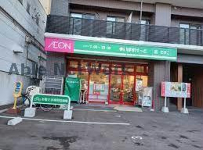 まいばすけっと南9条西11丁目店(スーパー)まで404m アドバンス中島公園