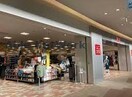 ユニクロアリオ札幌店(ショッピングセンター/アウトレットモール)まで1472m サンマンション