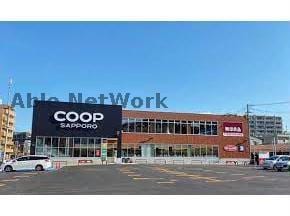 無印良品コープさっぽろやまはな店(ショッピングセンター/アウトレットモール)まで658m 南２３西１２戸建