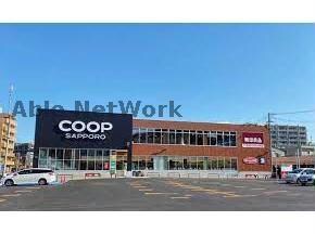 無印良品コープさっぽろやまはな店(ショッピングセンター/アウトレットモール)まで456m グランドサクセスピスタ