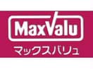 マックスバリュ北40条店(スーパー)まで367m ノースパレスN42