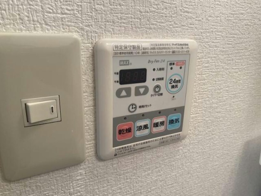  拓殖ビル黄金