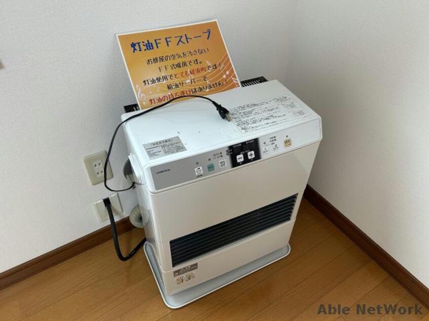  白石レモンハイツ