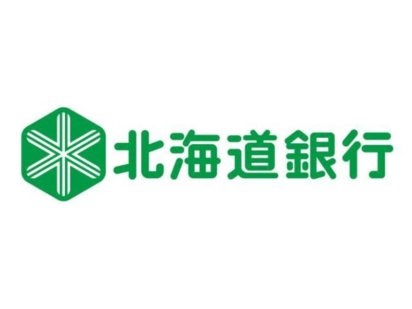 北海道銀行麻生支店(銀行)まで1129m リラA・B