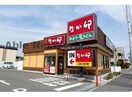 なか卯すすきの西店(ファストフード)まで499m Y´ｓ-Square