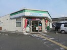 ファミリーマート梅ヶ枝町店(コンビニ)まで910m 日の出コーポ