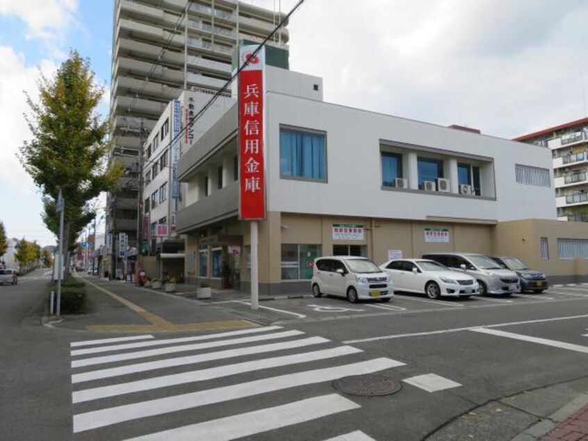 兵庫信用金庫野里駅前支店(銀行)まで2217m アーバンハイツ