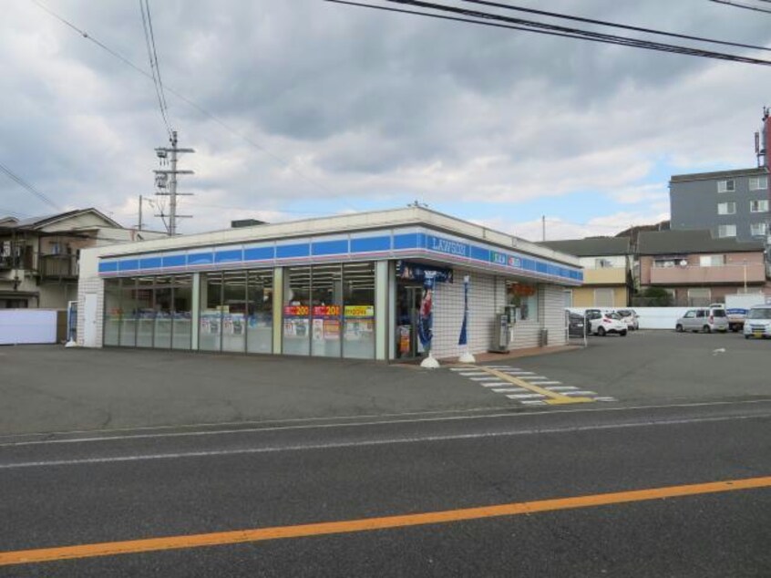 ローソン姫路白国店(コンビニ)まで318m 白国弘友ハイツ