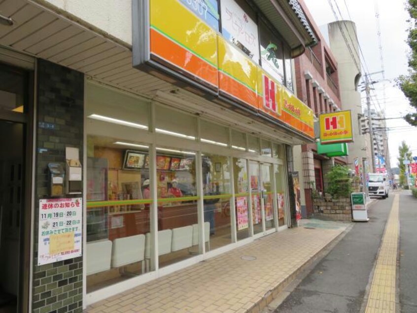 ほっかほっか亭花の北店(その他飲食（ファミレスなど）)まで186m 白国弘友ハイツ