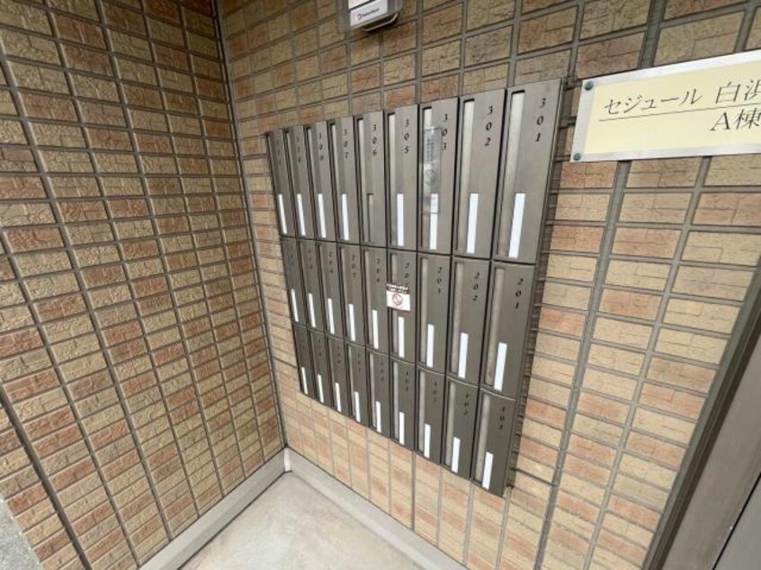  セジュール白浜　Ａ棟