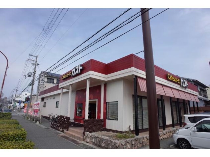 ガスト姫路白浜店（から好し取扱店）(その他飲食（ファミレスなど）)まで1515m セジュール白浜　Ａ棟