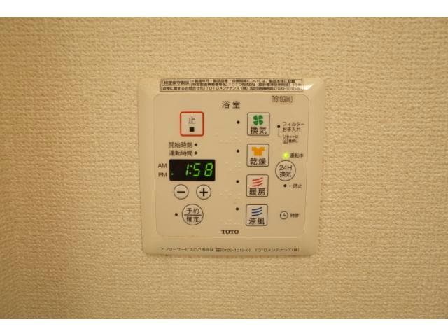  セジュール東浜尻