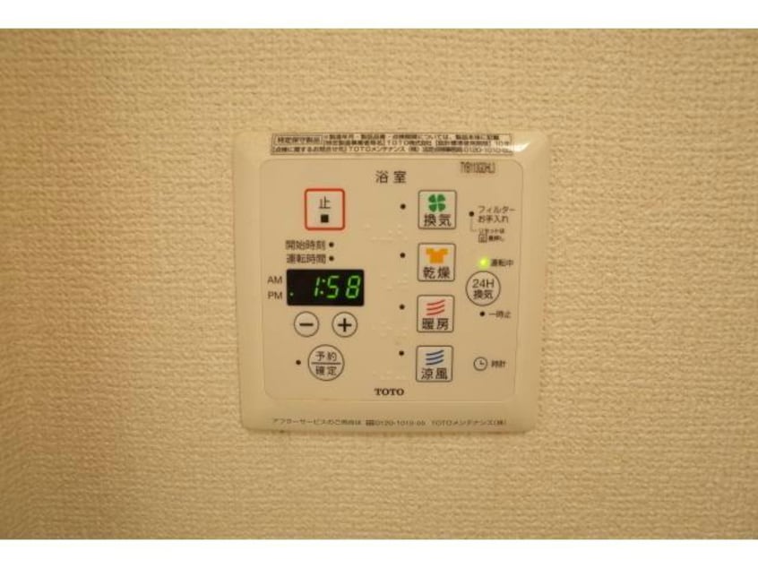  セジュール東浜尻