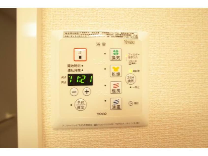  サントレーフル