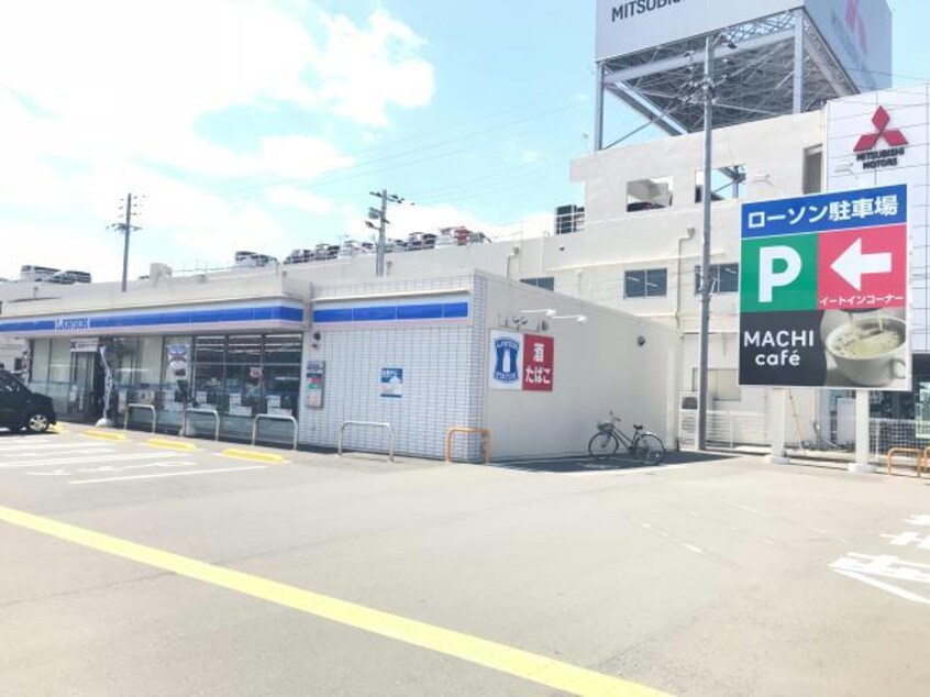 ローソン姫路花田町店(コンビニ)まで644m コンフォート花田