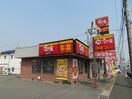 すき家2国姫路市川橋店(その他飲食（ファミレスなど）)まで570m アゼリア大善