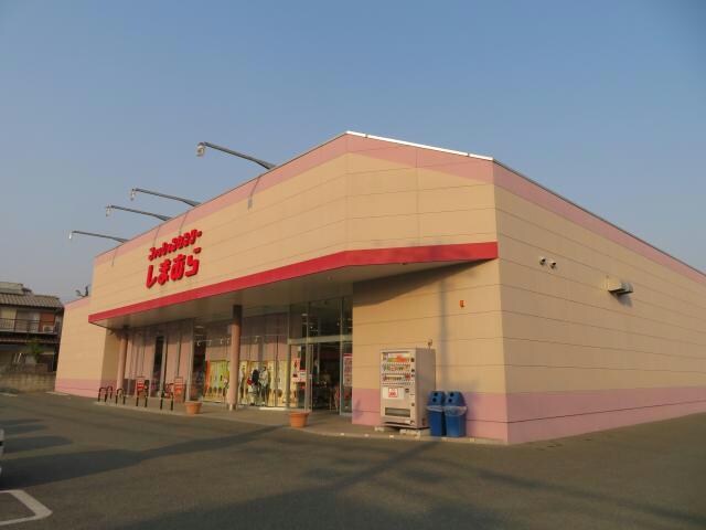 ファッションセンターしまむら田寺店(ショッピングセンター/アウトレットモール)まで1214m エスポワール田寺