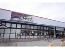 マルアイ八家店(スーパー)まで1043m ミューズ大幸