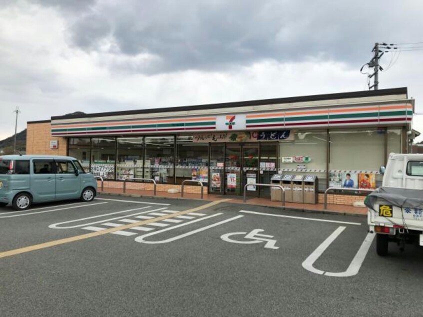 セブンイレブン姫路豊富町御蔭店(コンビニ)まで1719m グランチャレットV