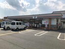 セブンイレブン香寺溝口店(コンビニ)まで1734m エスペランサ香寺